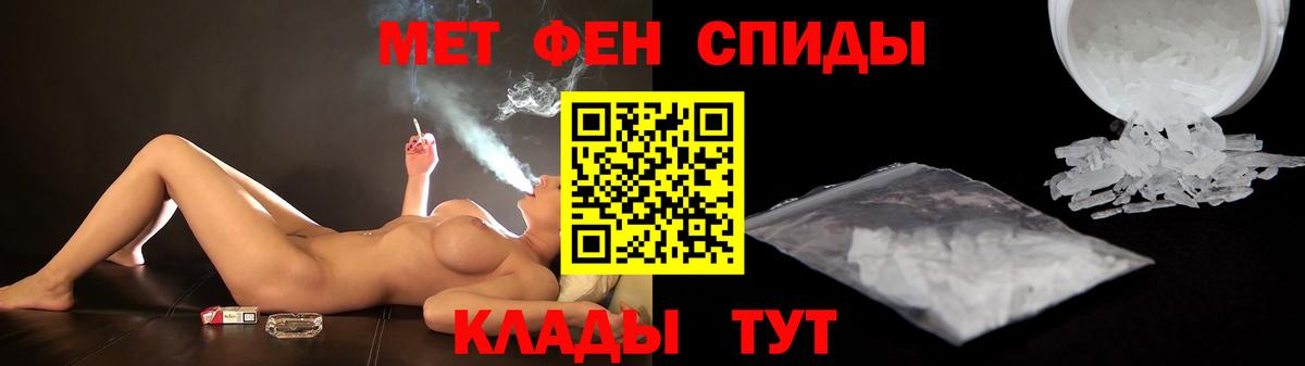 АМФ  АМФЕТАМИН VHQ  Вход с VPN  Ликино-Дулёво 