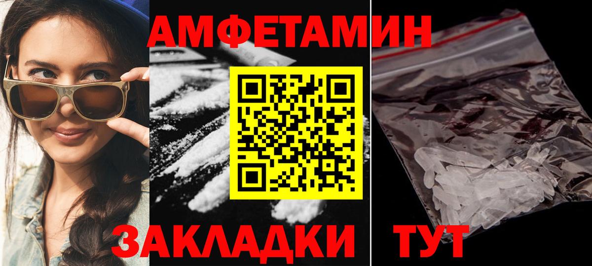 Amphetamine 98% Ликино-Дулёво