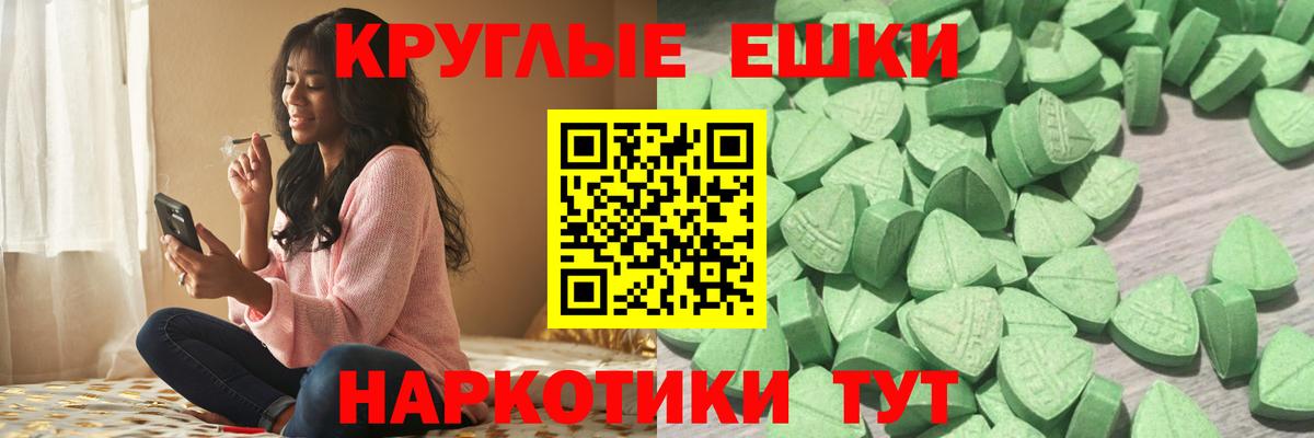 купить   Ecstasy 250 мг  Вход с VPN  Ликино-Дулёво 