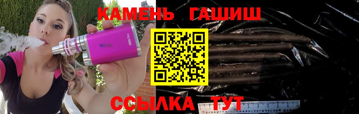 ГАШИШ hashish Ликино-Дулёво