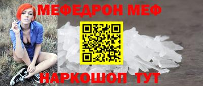 скорость mdpv Донецк