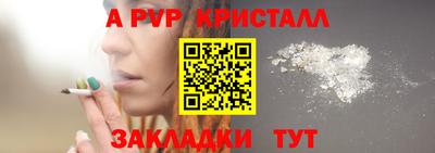 MDMA Premium VHQ Севастополь