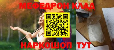 скорость mdpv Донецк