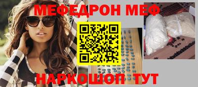 наркотики Донской