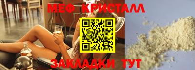 скорость mdpv Донецк