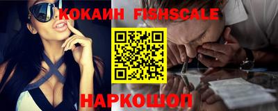 кокаин колумбия Дубна
