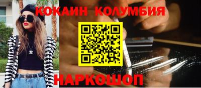наркотики Донской