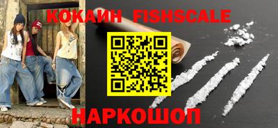 скорость mdpv Донецк