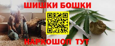 бошки Свободный