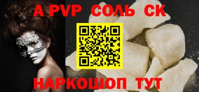 скорость mdpv Донецк