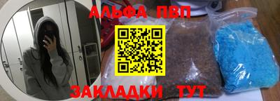 скорость mdpv Донецк