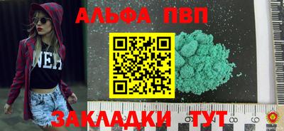 скорость mdpv Донецк