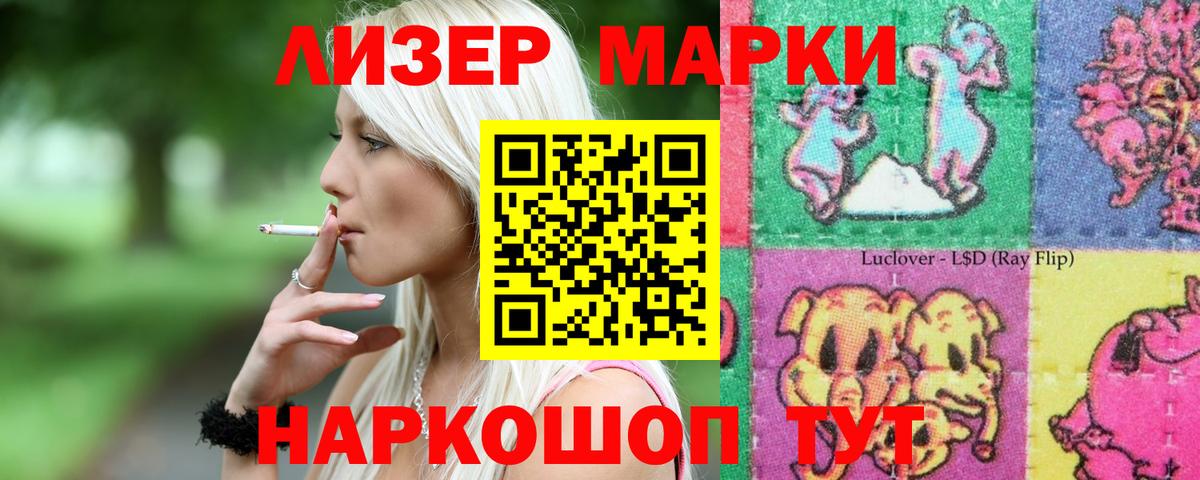 LSD-25 экстази кислота  Вход с VPN  ЛСД экстази кислота  Ликино-Дулёво 