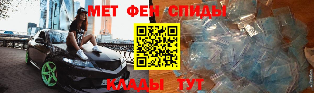 Первитин витя Ликино-Дулёво