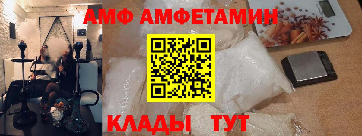 Ликино-Дулёво  МЕТАМФЕТАМИН пудра  МЕТАМФЕТАМИН пудра  Вход с VPN 