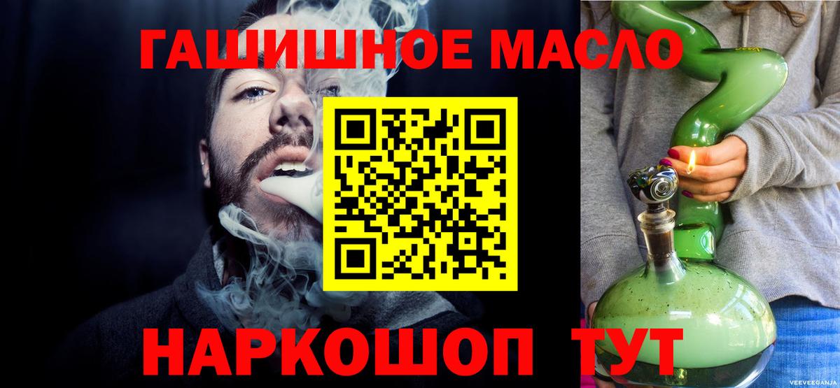 Ликино-Дулёво  ТГК концентрат  Вход с VPN 