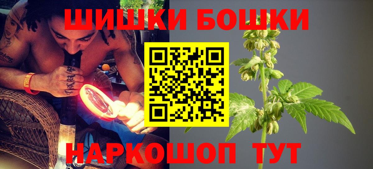 МАРИХУАНА сатива Ликино-Дулёво