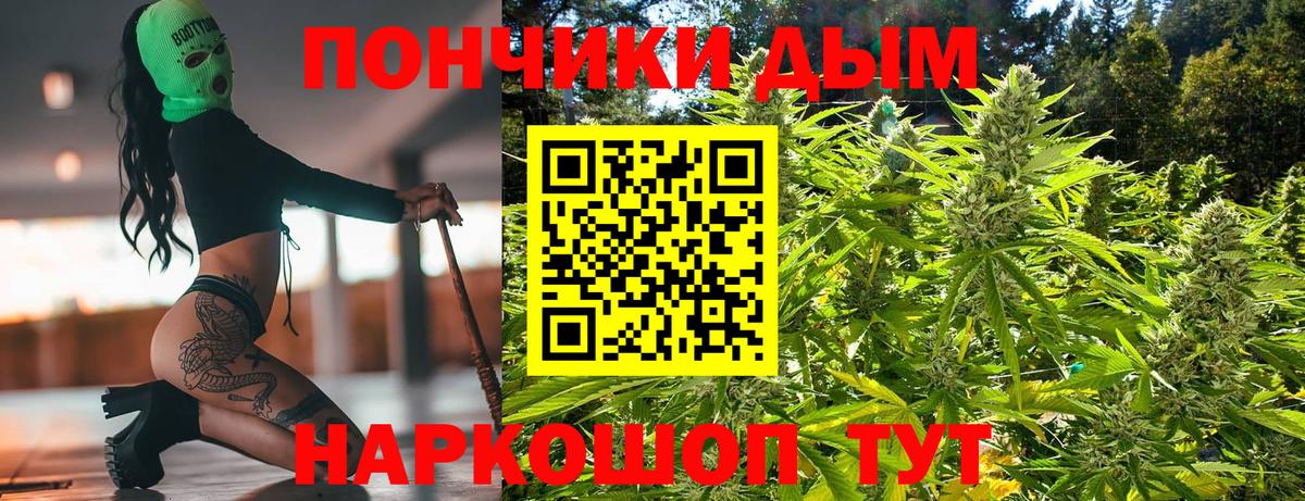 Марихуана сатива  Конопля MAZAR  Шишки марихуана ГИДРОПОН  Ликино-Дулёво  Вход с VPN 